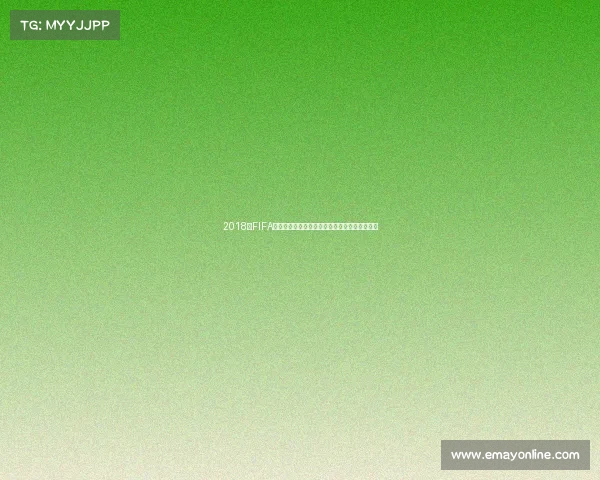 2018年FIFA世界杯四月备战与赛前热点全面回顾展望分析篇 2018年FIFA世界杯四月备战与赛前热点全面回顾展望分析篇