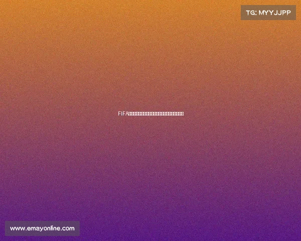 FIFA世界杯在哪直播观看渠道全解析最新观赛指南一览 FIFA世界杯在哪直播观看渠道全解析最新观赛指南一览